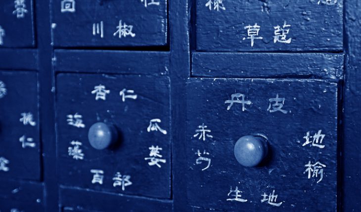 Chinese herbal