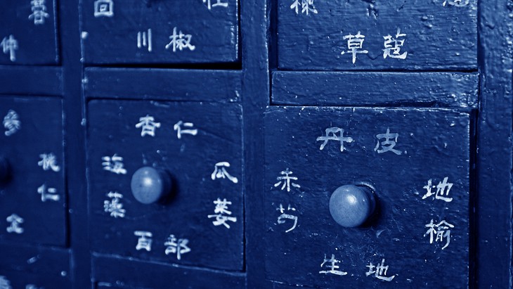 Licensing traditional Chinese medicines